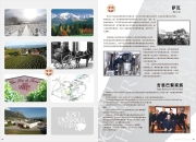 承曦酒域 产品相册中的品牌故事与信息咨询价值