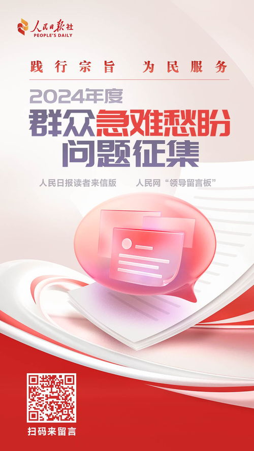 有回音丨网友咨询北京朝阳、海淀等七区搬迁改造信息获官方最新回复