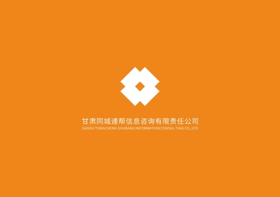 信息咨询公司LOGO设计 视觉符号背后的专业逻辑与信任构筑