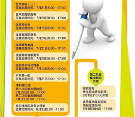 湖北高考6月23日开放分数查询 附试卷与参考答案信息咨询